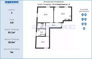 2-к квартира, вторичка, 85м2, 4/8 этаж