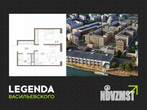 1-к квартира, строящийся дом, 43м2, 7/10 этаж