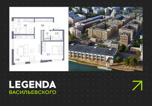 2-к квартира, строящийся дом, 58м2, 6/10 этаж