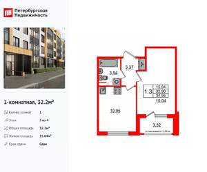 1-к квартира, вторичка, 32м2, 3/4 этаж