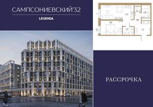 1-к квартира, строящийся дом, 52м2, 2/10 этаж