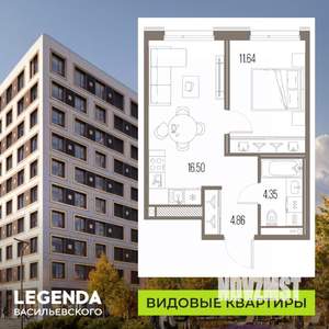 1-к квартира, строящийся дом, 37м2, 10/10 этаж