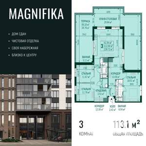 3-к квартира, вторичка, 113м2, 10/14 этаж