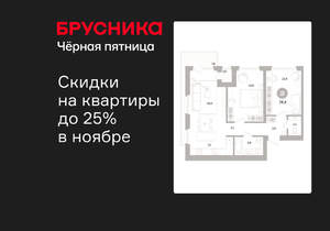 2-к квартира, вторичка, 74м2, 5/17 этаж