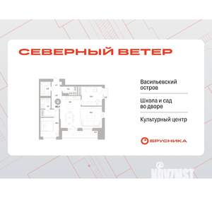 2-к квартира, вторичка, 86м2, 4/15 этаж