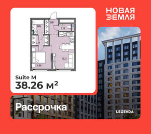 1-к квартира, вторичка, 38м2, 3/15 этаж