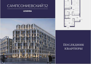 2-к квартира, строящийся дом, 59м2, 2/10 этаж