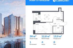 Студия квартира, вторичка, 23м2, 11/24 этаж