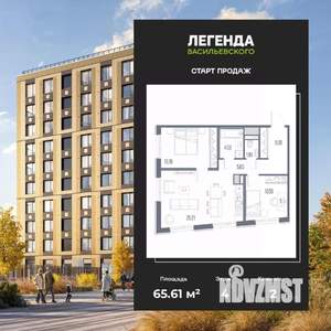 2-к квартира, вторичка, 66м2, 4/10 этаж