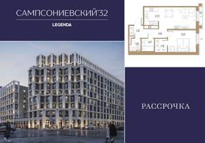 1-к квартира, строящийся дом, 53м2, 7/10 этаж