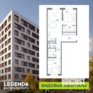 2-к квартира, строящийся дом, 69м2, 4/10 этаж