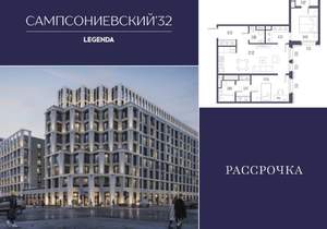 2-к квартира, вторичка, 68м2, 8/10 этаж