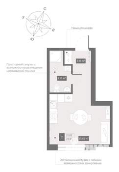 Студия квартира, вторичка, 24м2, 13/13 этаж