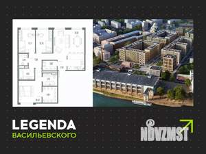 3-к квартира, вторичка, 103м2, 8/10 этаж
