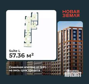 2-к квартира, вторичка, 57м2, 7/22 этаж