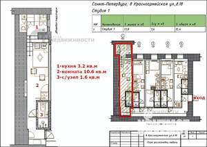 Студия квартира, вторичка, 16м2, 1/4 этаж