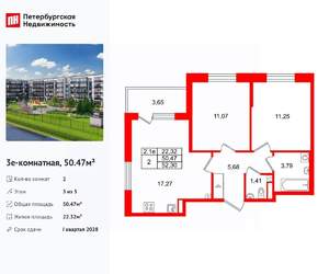 2-к квартира, вторичка, 50м2, 3/5 этаж