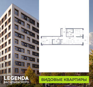 2-к квартира, строящийся дом, 73м2, 3/10 этаж
