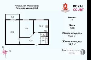 2-к квартира, вторичка, 60м2, 9/20 этаж