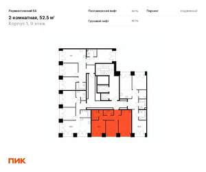 2-к квартира, вторичка, 53м2, 9/9 этаж