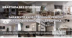 1-к квартира, вторичка, 36м2, 3/14 этаж