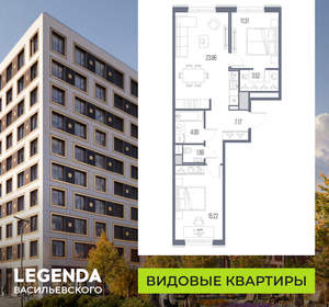 2-к квартира, строящийся дом, 67м2, 4/10 этаж