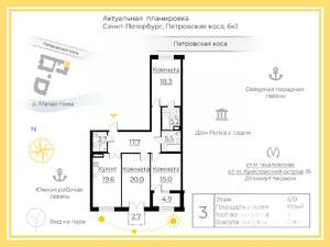 3-к квартира, вторичка, 105м2, 6/7 этаж