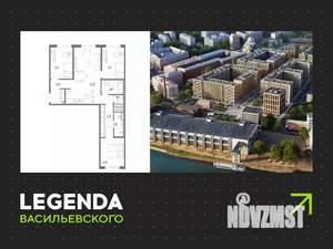 3-к квартира, вторичка, 84м2, 8/10 этаж
