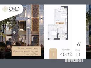 1-к квартира, вторичка, 40м2, 10/17 этаж