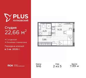 Студия квартира, вторичка, 23м2, 2/5 этаж