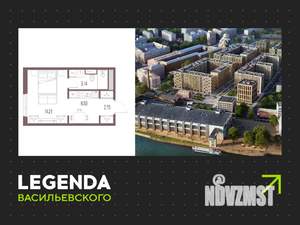 Студия квартира, вторичка, 29м2, 6/10 этаж