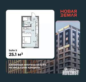 Студия квартира, вторичка, 25м2, 4/17 этаж