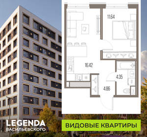 1-к квартира, строящийся дом, 37м2, 8/10 этаж