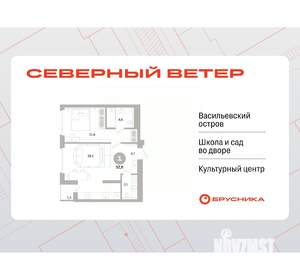 1-к квартира, вторичка, 52м2, 8/15 этаж