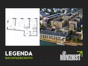 2-к квартира, строящийся дом, 62м2, 8/10 этаж