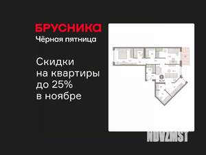 2-к квартира, вторичка, 76м2, 5/8 этаж