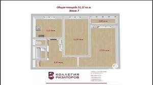2-к квартира, вторичка, 51м2, 7/9 этаж