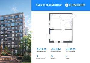 1-к квартира, вторичка, 50м2, 3/7 этаж