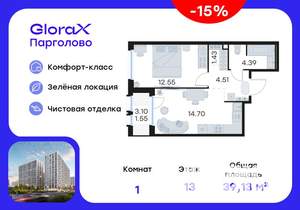 1-к квартира, вторичка, 39м2, 13/15 этаж
