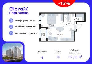 1-к квартира, вторичка, 39м2, 14/15 этаж