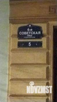6-к квартира, вторичка, 271м2, 2/7 этаж