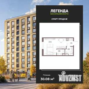 Студия квартира, вторичка, 30м2, 4/10 этаж