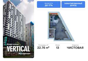 Студия квартира, вторичка, 23м2, 13/26 этаж