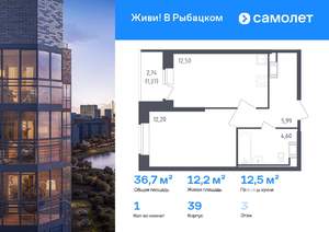 1-к квартира, вторичка, 37м2, 3/23 этаж