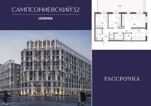 3-к квартира, строящийся дом, 79м2, 2/10 этаж