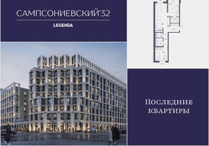 2-к квартира, вторичка, 66м2, 6/6 этаж