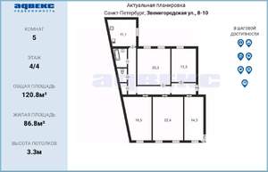 5-к квартира, вторичка, 121м2, 4/4 этаж