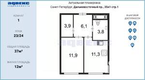 1-к квартира, вторичка, 37м2, 23/24 этаж