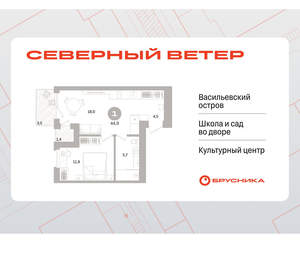 1-к квартира, вторичка, 45м2, 5/17 этаж