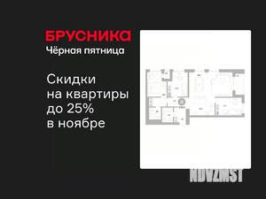3-к квартира, вторичка, 107м2, 5/16 этаж